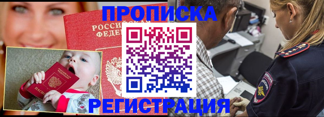 временная регистрация поиск в Ковдоре