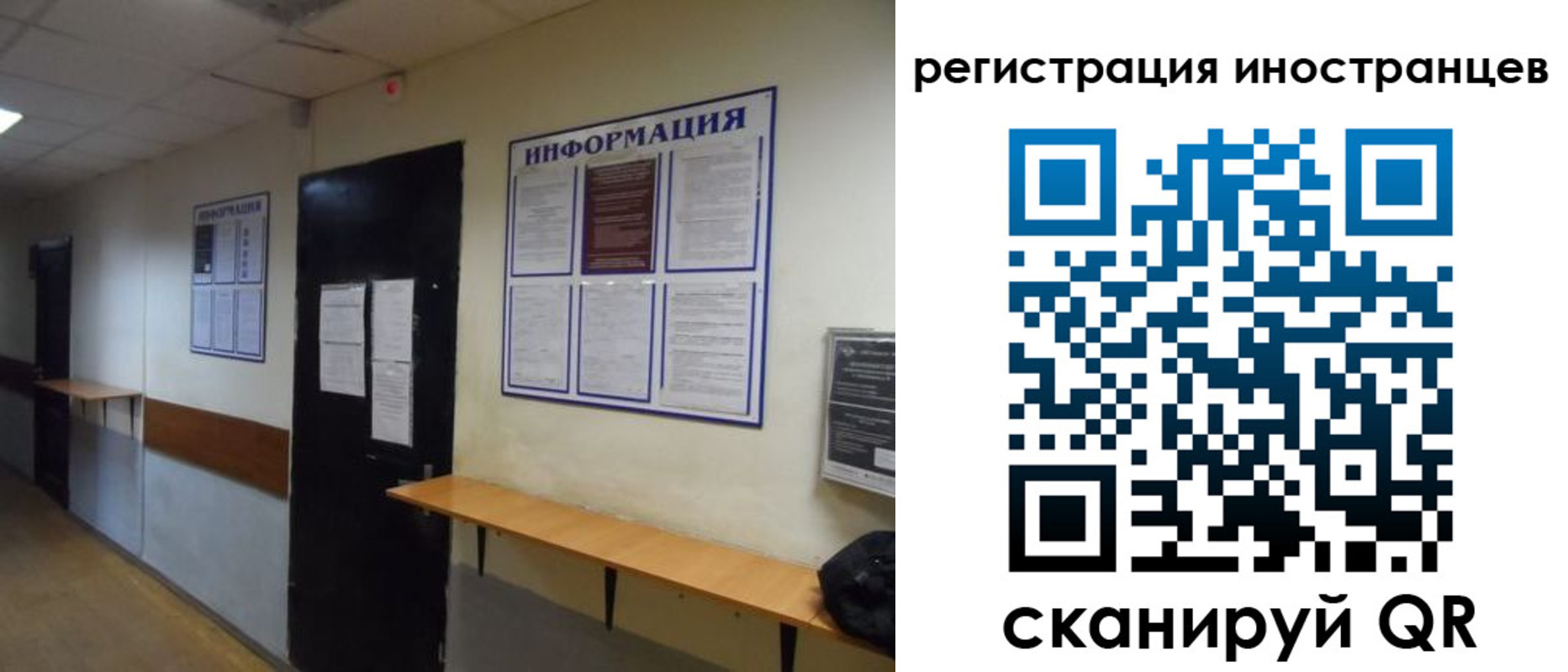 регистрация для дет. сада в Ковдоре