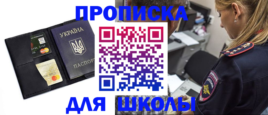 прописка иностранных граждан в Ковдоре